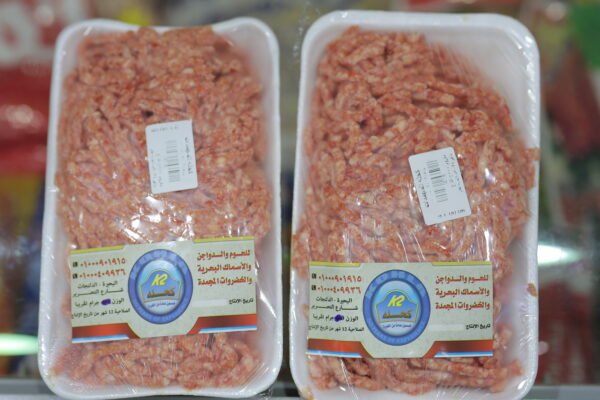 لحمه مفرومه